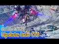 PSO2 NEW GENESIS October 2024 Update Information 1