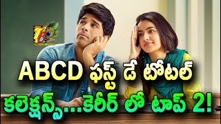 ABCD Collections: ABCD Day 1 Total Collections| ABCD First Day Total WW Collections| ABCD Collection