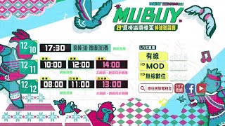 【LIVE直播】-《第29屆原棒拹關懷盃-棒球邀請賽》 台東卑南  VS.台東泰源  -12/12(一)  下午13:00