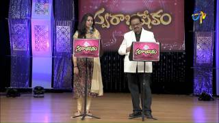 Nee Illu Bangaram Song - SP.Balu,Geetha Madhuri Performance in ETV Swarabhishekam - 20th Dec 2015