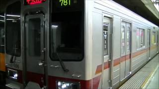 [HD]東武30000系半直車走行シーン集