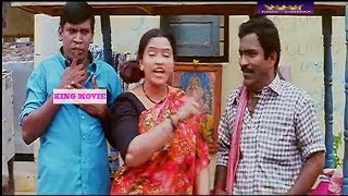 பெரிய லம்பாடி பொம்பளையா இருப்பா போல பேசமா இருக்கனும்  || #VADIVELU