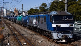 EF210 163号機川崎新町駅通過