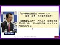 【鉄鋼】24 8 10 土 　日本製鉄 と jfe 今後の鉄鋼需要 厳しい 　決算後株価の動きわかれる…