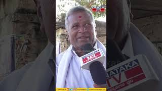 ಕುಡಿಯುವ ನೀರಿಗಾಗಿ ಬೆಲೆ ಊರುಗಳಿಗೆ ಹೋಗಬೇಕು | Malur Constituency | Karnataka TV