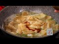 【蔥油肉皮湯】軟糯爆汁的肉皮湯，這樣做簡單又解饞！