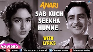 Sab Kuch Seekha Humne - With LYRICS | Raj Kapoor | Nutan | Anari | Best Evergreen Hindi Songs