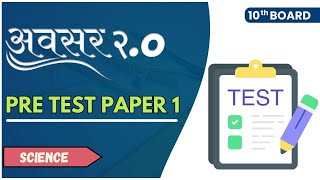 Science | CBSE 10th Board | Pre Test Paper-1 with detailed explanations | AcadXL #acadxl #exams