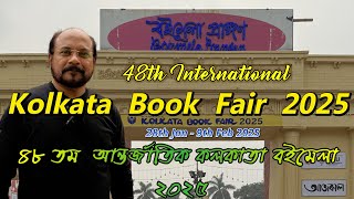 Kolkata Book Fair 2025 | 48th International Kolkata Book Fair 2025 | Kolkata Boi Mela |