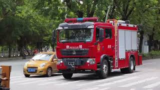 中国台山消防车出警 China Taishan fire engine responding (16/07/2024)