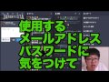 〖ﾏｽﾄﾄﾞﾝ 〗新snsに潜入せよ！〖mastodon〗