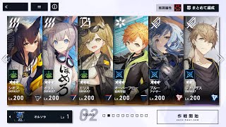 【リバリバ】封印戦ランクランカLv7【リバースブルーxリバースエンド】