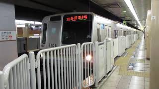 東京メトロ7000系　7104F　有楽町線　小竹向原駅発車