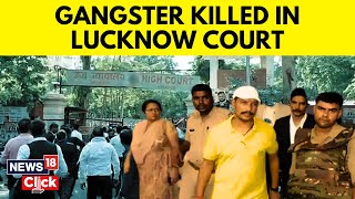 Uttar Pradesh | Sanjeev Jeeva Shot Dead Inside Lucknow Court | Mukhtar Ansari | English News