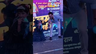 #Video​​|कलम चबाs गईनी |#Khesari​​ Lal Yadav| Kalam Chaba Gaini | Ft. #Dimpal​​ Singh |New song 2025