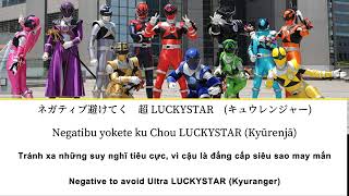 Uchu Sentai Kyuranger Opening「LUCKYSTAR 」Opening Lyrics【Vietsub+Eng+Romaji】