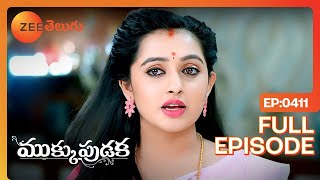 ఇంకో shocking news చెప్పనా ? - Mukkupudaka - ముక్కుపుడక - Full Ep - 411 - Zee Telugu