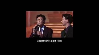 刘德华：曾给明星送外卖，给曾志伟理发，帮张卫健还债，被群演狂扇耳光 #刘德华