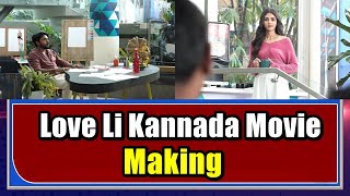 Love li Kannada Movie Making | Vasishta N. Simha  | Sadhu Kokila | Lovely | Stefy Patel