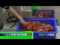 單人廚房 2500公升產量流程