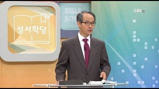 룻기 6강 김기석 목사 