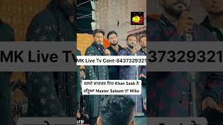 ਚਲਦੇ ਜਾਗਰਣ ਵਿਚ Khan Saab ਨੇ ਫੜ੍ਹਿਆ Master Saleem ਦਾ Mike #mastersaleem #shorts #viral #shortvideo