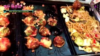 [OSAKA] 직접 만들어 먹는 타코야키 가게!!! 너무 신기하고 재밌는 경험 + 맛 !!