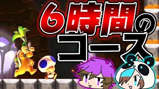 【マリメ2】Nakamuとスマイルが6時間もかけて制作したコースとは一体！？【前編】