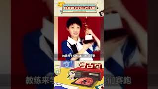 许昕：唯一的“黄金左直”，直板最后的荣光#许昕 #乒乓球 #奥运会#shorts