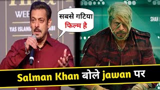 Salman Khan Angry Reaction On Jawan  | Salman Khan On Jawan Movie| Jawan Movie | Jawan Movie Scene