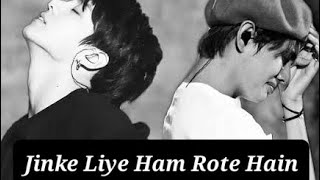 [kookv]***Jinke Liye Ham Rote Hain**hindi song 🎵 _//BTS//_KIM TAEHYUNG &JEON JUNGKOOK #KOOKV #VKOOK#