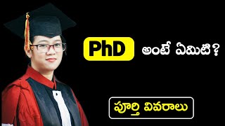 What Is PhD In Telugu | PhD Full Information In Telugu | Think Deep