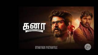 Othayadi Pathayile | Kanaa | Song Edit | Mp3 | Music LoverZ | Tamil Songs