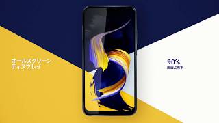 ZenFone 5/ ZenFone 5Z 製品動画