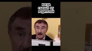 Когда съехал от родителей #мемы #mems #мужик #пельмени #sigma #сигма