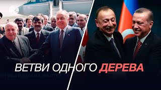 Мощь друзей: как развивается сотрудничество Азербайджана и Турции