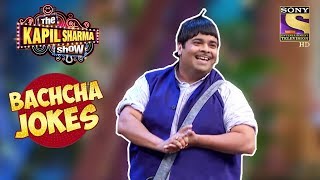 Bachcha Wants To Be Protagonist | Bachcha Yadav Jokes | The Kapil Sharma Show