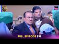 एक Hospital के Oxygen Cylinder में CID ​​को मिली जहरीली Gas | CID | Full Episode 831 | 26 Oct 2024