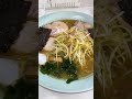 【今日のお昼】【千葉県 ラーメンショップ寒川】 shorts