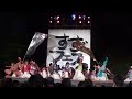 神鬼龍　鈴鹿フェスティバル２０１１