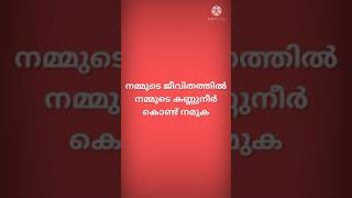 രക്തദാനം മഹാദാനം|blood donation|blood donor day