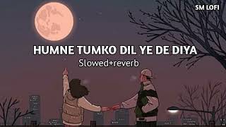 Humne Tumko Dil Ye De Diya - Slowed Reverb | Gunaah | Alka Yagnik, Babul Supriyo | SM LOFI