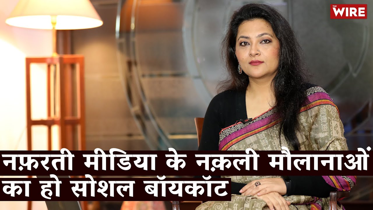Who are these 'maulanas' who appear on TV channel 'debates' and help spread hate against Muslims?
