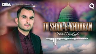 Tu Shah E Khooban | Milad Raza Qadri | official complete version | OSA Islamic
