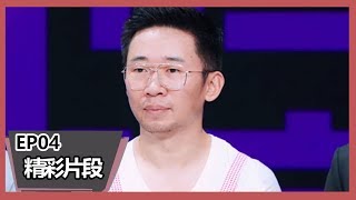 《演员请就位》才艺展示：杨迪皮影戏+变脸惹爆笑，高至霆翻跟头帅炸