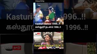 கஸ்தூரி  சிறையில் #kasthuri in Jail   Read Description  #shortsfeed  #shorts #kasturiarrest