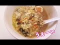 【アラフォー独身一人暮らし】めんどくさい日のズボラ飯 40代の別腹おやつはコレ