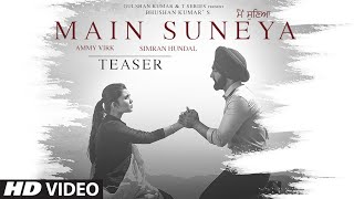 Song Teaser: Main Suneya | Ammy Virk | Sunny Vik | Raj | Bhushan Kumar | Releasing on 28 May 2020