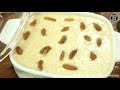 ট্রেডিশনাল ডেসার্ট রেসিপি দুধ লাউ দুধ কদু dudh lau recipe dudh kodu