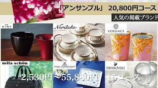 熊本市 ギフト店 仏事お返し 送料無料